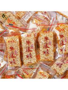 Handmade Traditional Sesame Peanut Candy