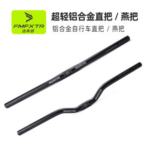 มือจับจักรยานจักรยานเสือภูเขาแบบพับได้อลูมิเนียมอัลลอยด์ตั้ง25.4ที่จับนกนางแอ่นที่จับตรงที่จับโค้งแนวนอน