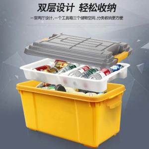 Car Double-Layer Large Capacity Supplies Storage Box for Car Storage Box Rear Storage Box Car Storage Box Trunk