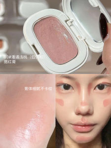 PhantomBear Cloud Soft Drunken Cheek Palette Matte Finish Single Color All over Face Makeup for Women Enhance Color Appeal