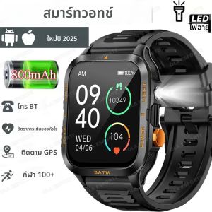 นาฬิกาอัจฉริยะ T-Rex 3 ระดับทหารสำหรับผู้ชาย แบตเตอรี่ 800mAh กันน้ำระดับ IP69K ระบบ GPS โทรผ่านบลูทูธ หน้าจอ HD รองรับโหมดกีฬามากกว่า 100 โหมด สำหรับกิจกรรมกลางแจ้ง ปี 2025