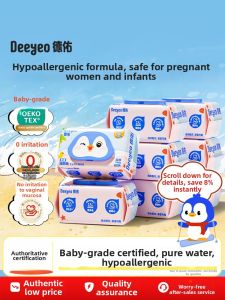 Deeyeo | Infant & Family Use Wet Toilet Wipes
