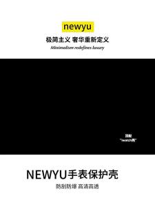 Newyu | Sensitive Touch Protective Watch Case Anti-drop Scratch Resistant