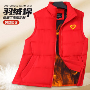 เสื้อกั๊กขนเป็ดฤดูใบไม้ร่วง/ฤดูหนาว เสื้อกั๊กผู้ชาย สีแดง ผ้าฝ้ายโพลีเอสเตอร์ ปกติ สำหรับใส่ทำงาน รับใช้สังคม เสื้อกั๊กพิมพ์ลายโลโก้