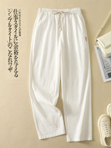 Quần Ống Rộng Bằng Vải Lanh Cotton Cao Cấp Cho Nữ Mùa Hè 2025 Quần Ống Đứng Rộng Rãi Dáng Rộng Thoải Mái Đa Năng Quần Dài Bằng Vải Lanh