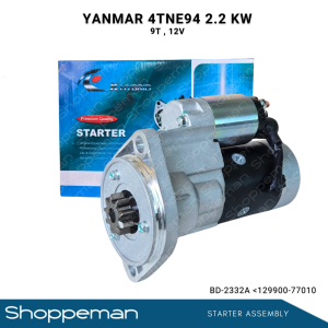 YANMAR 4TNE94 STARTER ASSEMBLY 2.2KW 9TEETH 12VOLTS 129900-77010 BD-2332A