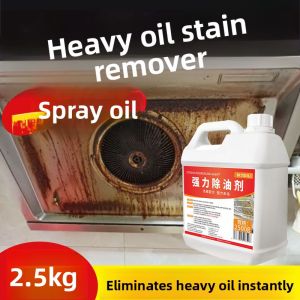 DILI | Strong Heavy Oil Stain Kitchen Grease Cleaner Detergent