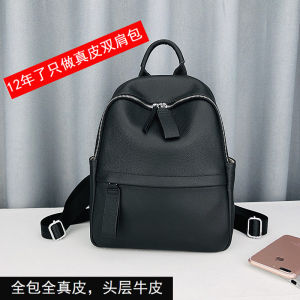Womens Leather Backpack First Layer Cowhide Soft Leather New Arrival Physical Store Super Best Selling Go out Casual Shiralee College