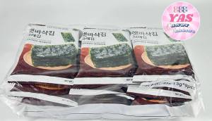 9pcs SEAWEED/ loot bag fillers / paninda / giveaways / party favors.