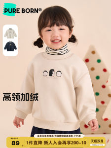 Áo Nỉ Lót Lông Cừu Cổ Cao Pureborn Dành Cho Bé Trai Và Bé Gái Áo Khoác Ngoài Mùa Thu Đông Áo Nỉ Lót Lông Cừu Thường Ngày Áo Lót Lông Cừu