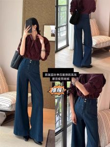 Deep Blue High Waist Wide Leg Bell Bottom Jeans Womens Loose Fit Four Way Stretch Casual Bell Bottoms Double Buckle Jeans