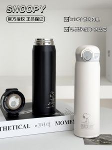 Snoopy Stainless Steel Insulated Water Bottle: Large Capacity & Elegant Design