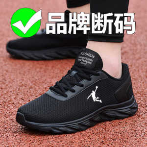 Lightweight Breathable Mesh Sports Shoes Mens Anti-slip Wear-resistant Running Shoes Low Top Lace-up Rubber Outsole