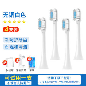 Replacement Brush Head For Xiaomi Electric Toothbrushes