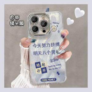 Apple Iphone 15 Pro Max สไตล์ใหม่ ผู้หญิง เคสโทรศัพท์ป้องกันเลนส์เต็มรูปแบบป้องกันการล่มสลายบุคลิกภาพระดับไฮเอนด์ฝาครอบอะคริลิคสร้างสรรค์