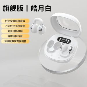 2025 New Wireless Bluetooth Earphones Non-In-Ear Clip Style High Aesthetic Value Sports Running Mens Super Long Battery Life