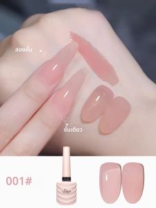 1-30pcs PSK Nude สีชมพูเล็บน้ําแข็งโปร่งใส Bare สีเล็บเคลือบ 2025 ใหม่สีแดงยอดนิยมสีขาวเจลเล็บ