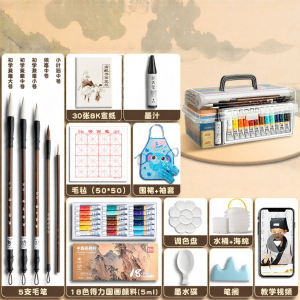 KABAXIONG | Student Chinese Painting Kit Mineral