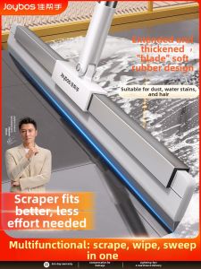 JOYBOS | Magic Broom Floor Squeegee