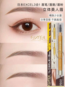 SANA EXCEL Triple-Function Ultra-Fine Waterproof Sweat-Proof Long-Lasting Eyebrow Pencil for Women Natural 3D Brow Definition