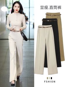 Quần Ống Rộng Màu Trắng Cạp Cao Cho Nữ Mùa Thu Quần Ống Đứng Rộng Rãi Thoải Mái Phong Cách Công Sở Thường Ngày