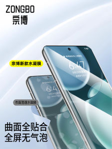 Honor Magic4 Pro+ Curved Screen High Definition Full Cover Soft Film Protection Sticker for Huawei Honor New Tempered Glass