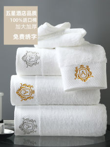 Khăn Mặt Tắm Bằng Cotton Nguyên Chất Của Khách Sạn 5 Sao Logo Chuyên Nghiệp Cho Nhà Hàng Không Lưu Trú Và Phòng Tắm