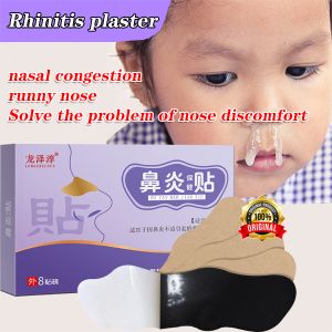 100% Effective Rhinitis Sticking Nasal Stuff Running Nose Nose Care Eliminating Red Nose Suitable for Adults and Children