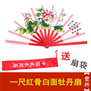 Peony Fan Tai Chi Fan Fan for Dance Kung Fu Fan Red Fan Kung Fu Fan Dragon and Phoenix Fan Fan for Martial Arts Performance