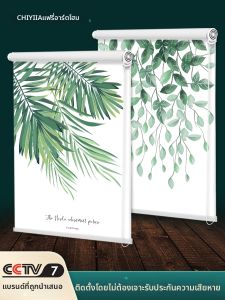 CHIYIJIA | Sun Protection and Privacy Window Curtain Easy Installation No Drilling