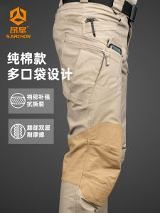 กางเกงขี่มอเตอร์ไซค์แบบยืดหยุ่น IX7 สำหรับผู้ชาย กางเกงขายาวทรงตรงสำหรับเล่นกีฬากลางแจ้ง กางเกงขายาวสำหรับทำงานในที่โล่งแจ้งแบบลำลอง ฤดูใบไม้ผลิและฤดูใบไม้ร่วง