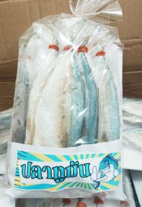 ปลาทูมัน รสชาติไม่เค็มอร่อย (อาหารทะเลแห้ง)