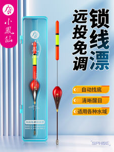 ลูกบวบตกปลาแบบมองเห็นได้ในเวลากลางคืน ดินสอตกปลาแบบที่จับได้ ปลายไม้ยาวสำหรับการตกปลาในทะเล ลูกบวบติดหลังกระบอก