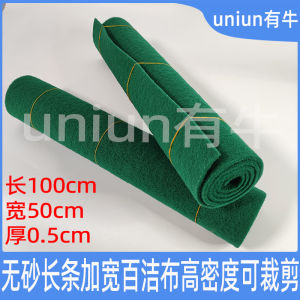 Uniun Long Rollable Wide Cowhide Scrubber Cloth High Density Plastic Glass Ceramic Metal Cleaning Non-Disposable Household Tool