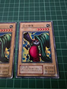 YUGIOH Japanese VOL B2-30 山之精靈  Spirit of the Mountain (N) HEAVY PLAYED 50%70%