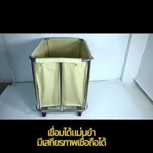 Linen trolley รถเข็น รถเข็นผ้า สำหรับ ซัก รีดงานโรงแรม รถเข็นอเนกประสงค์  รถเข็นโรงแรม   เหล็กหนา แข็งแรง  ล้อเงียบ