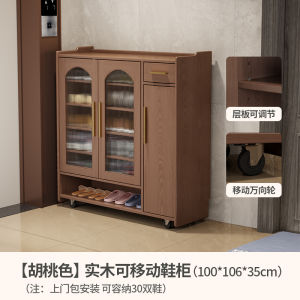 Large Capacity Solid Wood Shoe Cabinet with Lock for Home Entrance Elevator Rubber Wood Material Adjustable Shelves Modern Style