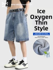 MiiOW | Men Summer Slim Fit Straight Shorts