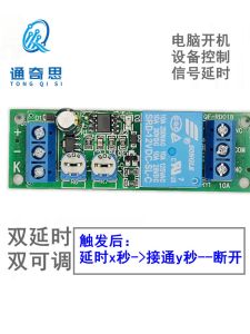 Double Delay Relay Module Delayed Turn-On plus Delayed Turn-Off Function X Seconds Delayed Turn-On Y Seconds Delay Features