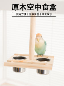 Interactive Hanging Feeder for Parrots And Small Birds Convenient Feeding Bowl for Budgies And Canaries Anti-Spill Design