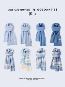 Blue Scarf Winter New Style Warmth Knitted Men Women Fashionable Korean Version Cashmere Shawl Shoulder Cover Polyester Fiber