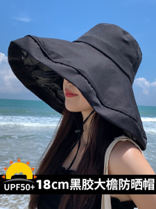 Qian Luo Yi Summer Sun Protection Hat for Women Large Brim Preventing Sunburn and UV Damage Sweet Lovely Style Fisherman Hat