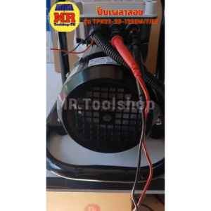 ปั๊มน้ำแสงอาทิตย์ TPN22-28-1200W-110V ปั๊มลูกฟูก ท่อ 2 นิ้ว ติดตั้งง่าย ประหยัดพลังงาน