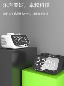 Multi-Function Electronic Alarm Clock Creative USB Charging Silent Bluetooth Speaker Bedside Desktop Clock for Students
