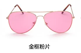 Korean Night Vision G-Dragon Internet Celebrity Same Style Yellow Transparent Sun Glasses Retro Trendy Aviator Sunglasses Mens and Womens Sunglasses