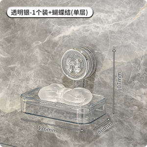 Suction Soap Dish Wall Mounted Bathroom High End Drainage Soap Rack Nordic Style Trend for Everyone Non-Handmade Asian