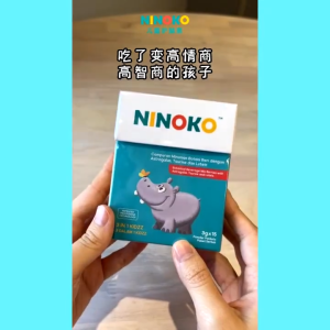 [𝐁𝐄𝐒𝐓 𝐒𝐄𝐋𝐋𝐄𝐑] NINOKO 儿童护脑素 NINOKO Children Brain Care Supplements (3g x15 Sachets)