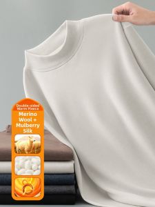 SAUNDU | Thick Warm Merino Wool And Silk Double-Faced Underwear Shirt
