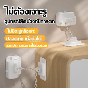 โซ่คล้องประตู แข็งแรง ทนทาน โซ่ล็อคประตู SUS-304 สแตนเลสห่วงโซ่ ความปลอดภัย ล็อคหน้าต่าง ที่ล็อคประตูแบบพกพา ล็อคเพื่อความปลอดภัย ติดตั้งง่ายบนประตูต่างๆ หน้าต่าง ตู้ 2วิธีในการติดตั้ง ติดแน่นไม่ทิ้งร่องรอย กลอนโซ่ประตู