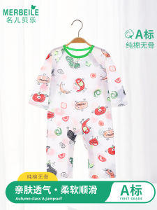 Baby Romper Suit Spring Autumn No Bone Newborn Crawling Clothes Thin Air Conditioning Clothes Spring Baby Sleepwear Summer